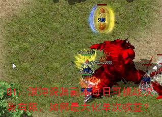 Q1Ԩÿտսޣ󻯵棿