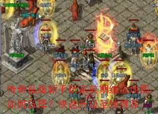 ˽ǰͼѡ񣿿ʥƼ
