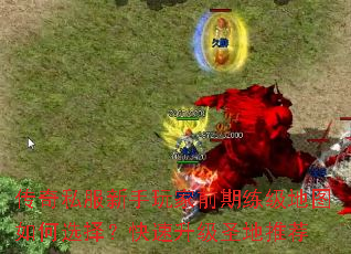 ˽ǰͼѡ񣿿ʥƼ