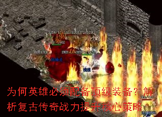 ΪӢ۱䱸װŴսĲ