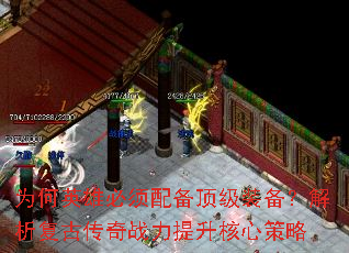 ΪӢ۱䱸װŴսĲ