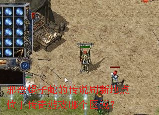 аЫߵĴ˵ˢµصλڴϷĸ