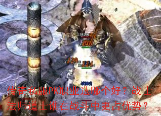 ˽PKְҵѡĸãսʿʦʿ˭սиռƣ