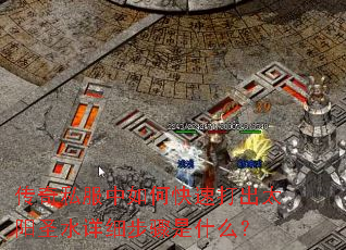 ˽οٴ̫ʥˮϸʲô