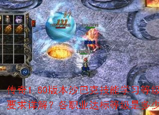 1.80汾ɳͿ˼ѧϰȼҪ⣿ְҵȼǶ٣