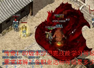 1.80汾ɳͿ˼ѧϰȼҪ⣿ְҵȼǶ٣