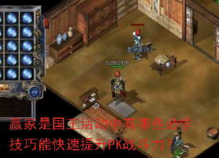 ӮǹЩѧܿPKս