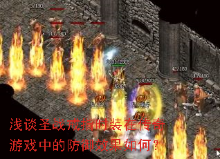 ǳ̸ʥսָʱװڴϷеķЧΣ