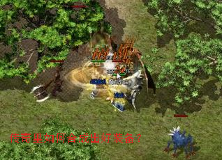 传奇里如何合成出好装备? 传奇里如何合成出好装备?