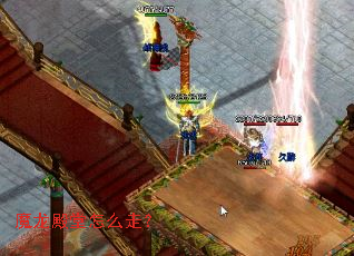 魔龙殿堂怎么走? 魔龙殿堂怎么走?