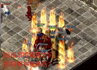 逍遥扇隐藏属性究竟有何神秘来历? 逍遥扇隐藏属性究竟有何神秘来历?