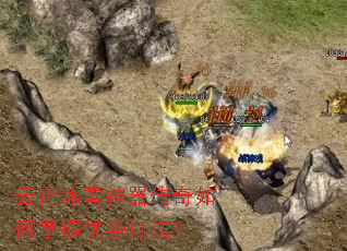 ������ѩ������������������ƴ򷨣�