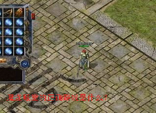 ħ�����õ���ȷ·����ʲô��