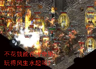 ����Ǯ���ڴ�������÷���ˮ����