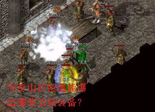 ����ɽ���ܵ��ܱ�����Щ����װ����