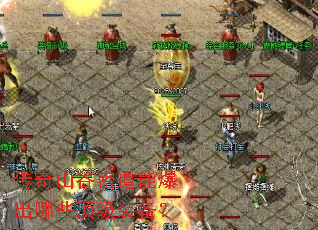 ����ɽ���ܵ��ܱ�����Щ����װ����