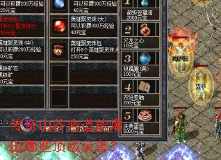 ����ɽ���ܵ��ܱ�����Щ����װ����