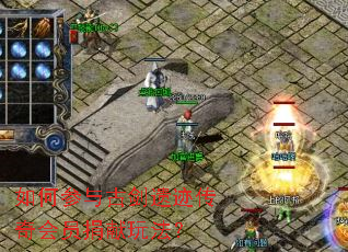 ��β���Ž��ż������Ա�����淨��