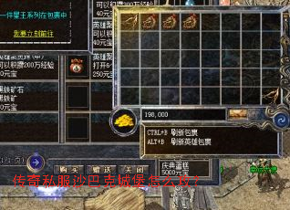 ����˽��ɳ�Ϳ˳Ǳ���ô����