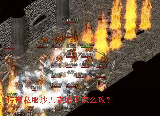 ����˽��ɳ�Ϳ˳Ǳ���ô����