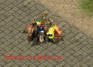 ����˽��ɳ�Ϳ˳Ǳ���ô����