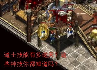 ��ʿ�����ж����죿��Щ���㶼֪����