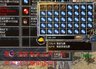 ��ʿ�����ж����죿��Щ���㶼֪����