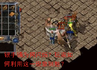 ������Ϊ����˸��������������һ������ʤ��