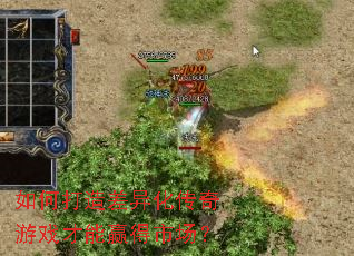 ��δ�����컯������Ϸ����Ӯ���г���