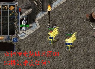 ������������ͼBOSS��ս�Ѷ���Σ�