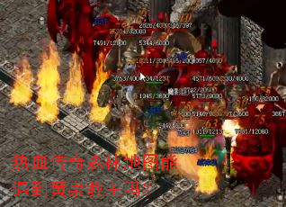 ��Ѫ����ɭ�ֵ�ͼ��������Ȫ������