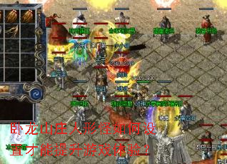 ����ɽׯ���ι�������ò���������Ϸ���飿