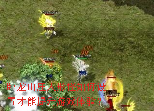 ����ɽׯ���ι�������ò���������Ϸ���飿