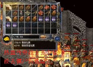 ��Ѫ����սʿ���ټ���ȥ��ʬ��������