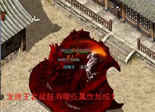 ��������ս������Щ���Լӳɣ�