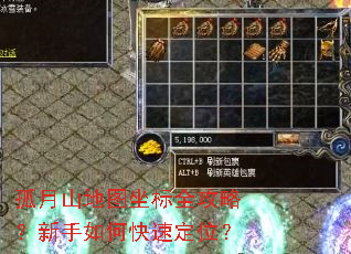 ����ɽ��ͼ����ȫ���ԣ�������ο��ٶ�λ��