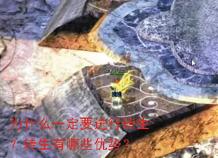 Ϊʲôһ��Ҫ����ת����ת������Щ���ƣ�