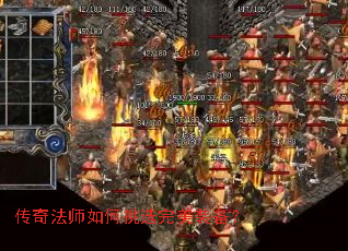 ���淨ʦ�����ѡ����װ����