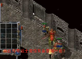 ��Ѫ����սʿ��ǿװ������һ�ף�