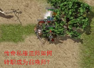 ����˽����ʦ���תְ��Ϊ�ٻ�ʦ��