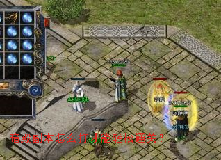 暗殿副本怎么打才能轻松通关? 暗殿副本怎么打才能轻松通关?