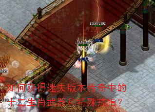 ��λ����ʧ�汾�����е�ʮ����Ф�����������ָ��