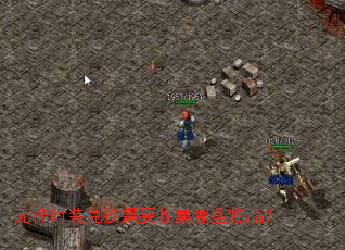 Ԫ��ʱװ�һ���Ҫ�ռ���Щ��Ʒ��