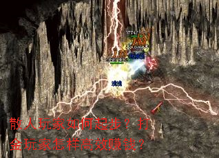 ɢ���������𲽣�������������Ч׬Ǯ��