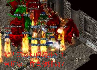 ɢ���������𲽣�������������Ч׬Ǯ��