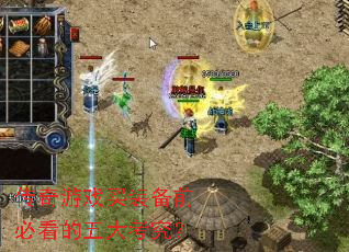 ������Ϸ��װ��ǰ�ؿ�����󿼾���