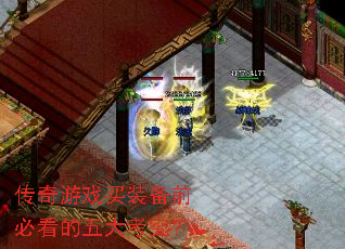 ������Ϸ��װ��ǰ�ؿ�����󿼾���