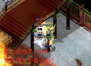 �ĸ�������176�����ﱬ������ģ�