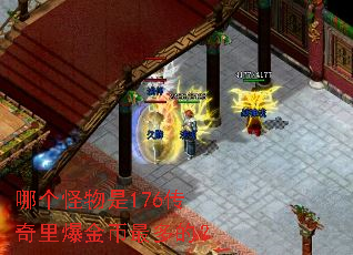 �ĸ�������176�����ﱬ������ģ�