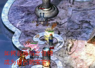 ����ٻ�ָ�������Ϊ�Լ��ı�����